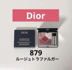 Dior ディオールショウ サンククルール 879 ルージュトラファルガー