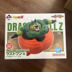 ドラゴンボールZ セル (完全体) フィギュア　ラストワン賞