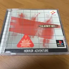 サイレント・ヒル