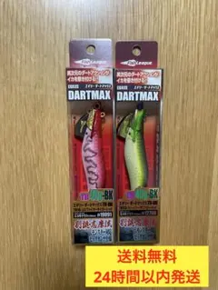 【TR03】ダートマックスTR40g-BK スーパーアジゴールド　3本セット マルキュー エギリー ダートマックスTR 40g-BK TR03 スーパー