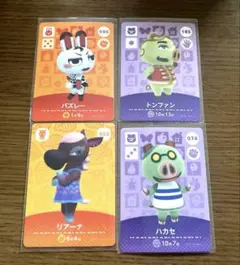 どうぶつの森 amiibo バズレー、ハカセ、トンファン、リアーナ　4枚セット