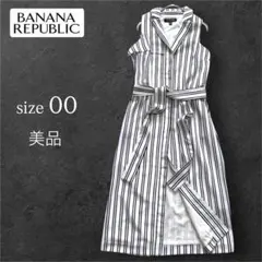 BANANA REPUBLIC ツイル マキシ ワンピース ラップ ロング 黒 - メルカリ