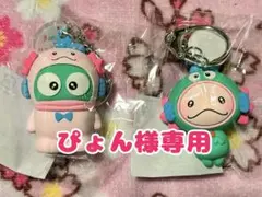 ぴよん様専用キーホルダー、ぬいぐるみキーホルダー3点セット