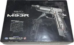 2026年最新】電動ガン ジャンクの人気アイテム - メルカリ