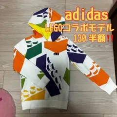 【新品未着用‼】adidas LEGO カラフル フーディー パーカー 130