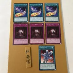 C614 遊戯王 トゥーンロールバック　トゥーンテラー　コズミックハンド　計7枚