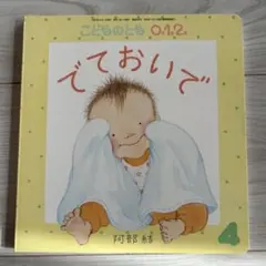 Item thumbnail for item d28d88b0-b823-434f-bd63-bdd407b502dd