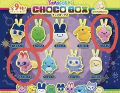 たまごっち　チョコボックス
