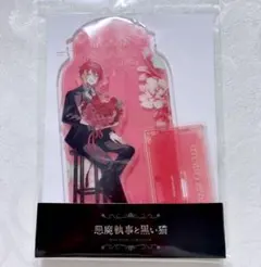 のすけ様 リクエスト 8点 まとめ商品