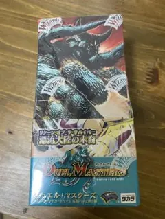 【絶版品】デュエル・マスターズ 未開封BOX 2箱セット 2025年最新】デュエルマスターズ 絶版boxの人気アイテム - メルカリ