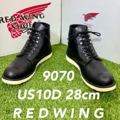 2026年最新】RED WING 9070の人気アイテム - メルカリ