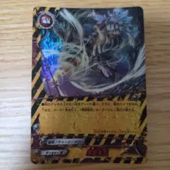バディファイト 機甲符:VOID HOLE ヴォイド ホール ① - メルカリ