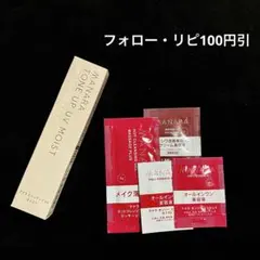 MANARA トーンアップ UV モイスト　30g