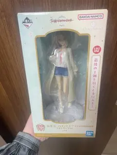 学マス 一番くじ ラストワン 篠澤広 フィギュア