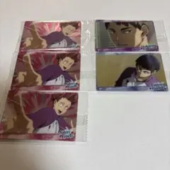 ハイキュー　白鳥沢学園　ウエハース　カード