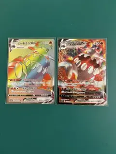 ポケカ ヒードラン VMAX HR RRR