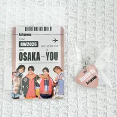 Aぇ! group　RUNWAY　特典　カード　めじるしチャームアクセサリー