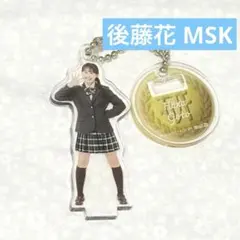 2026年最新】ハロプロ研修生 mskの人気アイテム - メルカリ ハロプロ研修生 msk