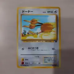 ポケモンカード 旧裏 イワーク 拡張シート第2弾(赤版) - メルカリ