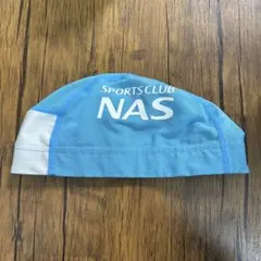 NASスイミング指定帽子 NASスイムキャップ　L