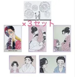 鬼滅の刃 メモリアルイラストカード 5枚セット×3セット 狛治 恋雪 猗窩座