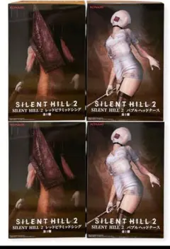 サイレントヒル2　フィギュア4個セット