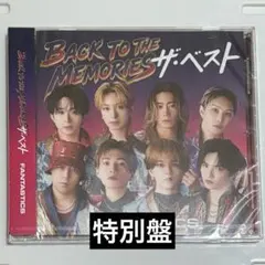 BTTM BACK TO THE MEMORIES ザ・ベスト 特別盤 ①