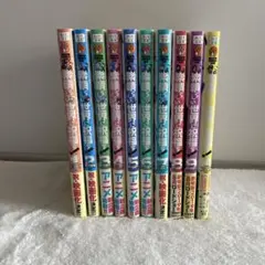 2026年最新】このすば 漫画 全巻の人気アイテム - メルカリ