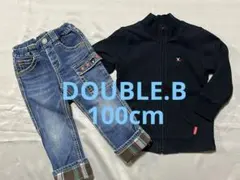 DOUBLE.B ダブルビー＊ミキハウス＊ジャンパー＆Gパン＊セット＊100cm