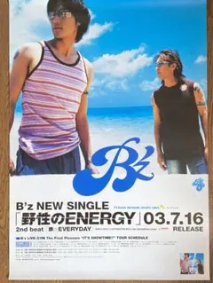 2025年最新】b'z ポスターの人気アイテム - メルカリ