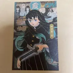鬼滅の刃 ポストカード 時透無一郎