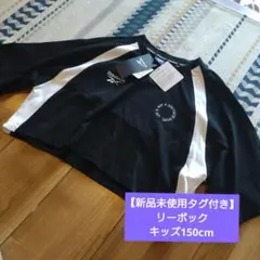 Reebok クロップドTシャツ キッズ150cm