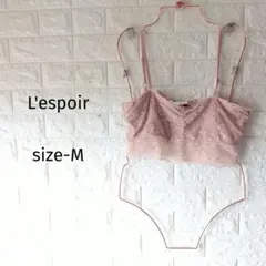 300円〜タグ付未使用】レスポワール 総レースビスチェ キャミソール ピンク M