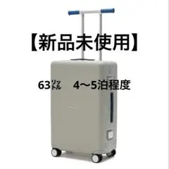 RAWROW ローロー スーツケースキャリーケース 63L グレーのサムネイル