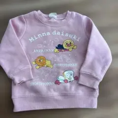 アンパンマン トレーナー ピンク 90㎝
