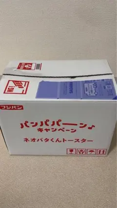 ネオバタくんトースター キャンペーン当選品 新品未使用のサムネイル
