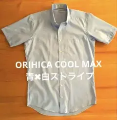 ORIHICA COOLMAX 半袖シャツ ライトブルーのサムネイル