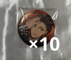 ツイステ ブレジュ 缶バッジ ジャミル 8点 ツイステ ブレジュ 缶バッジ ジャミル 8点 - メルカリ
