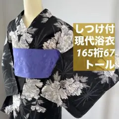 高級【新品未使用】しじら織 浴衣 黒 呉服店デッドストック品 - メルカリ