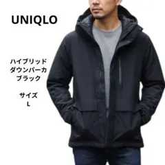 UNIQLO　ユニクロ　ハイブリッドダウンパーカ　ブラック　サイズL