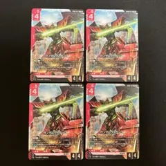 ガンダムカードゲーム ガンダムヴァサーゴ 4枚セット