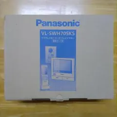 【全新未使用品】Panasonic VL-SWH705KS 電視對講機