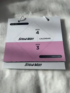 Snow Man カレンダー 2024年・2025年