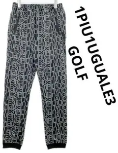 メンズウェア 1piu1uguale3 GOLF JERSEY PANTS 楽天市場】1PIU1UGUALE3（メンズウェア｜ウェア）：ゴルフ<スポーツ