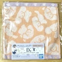 てらおかなつみ 一番くじちょこっと D賞 ハンドタオル