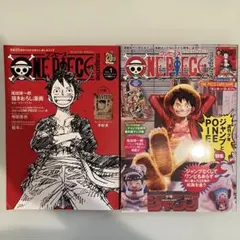 ONE PIECE magazine ワンピースマガジン Vol.20 20号 - メルカリ