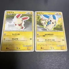 ポケカ プラスル マイナン 2004マクドナルド プロモ ADV-P - メルカリ