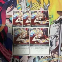 ホロライブ カード　フェイバリットパソコン　5枚セット