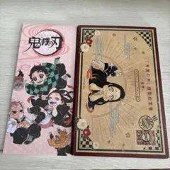 鬼滅の刃 ポストカード16枚入、メモ帳