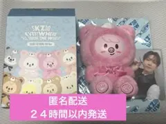 2026年最新】SKZOO ぬいぐるみ トェッキの人気アイテム - メルカリ